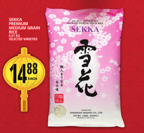 沃尔玛的大米没抢着?这几家超市也有特价大米! 沃尔玛的大米没抢着?这几家超市也有特价大米!