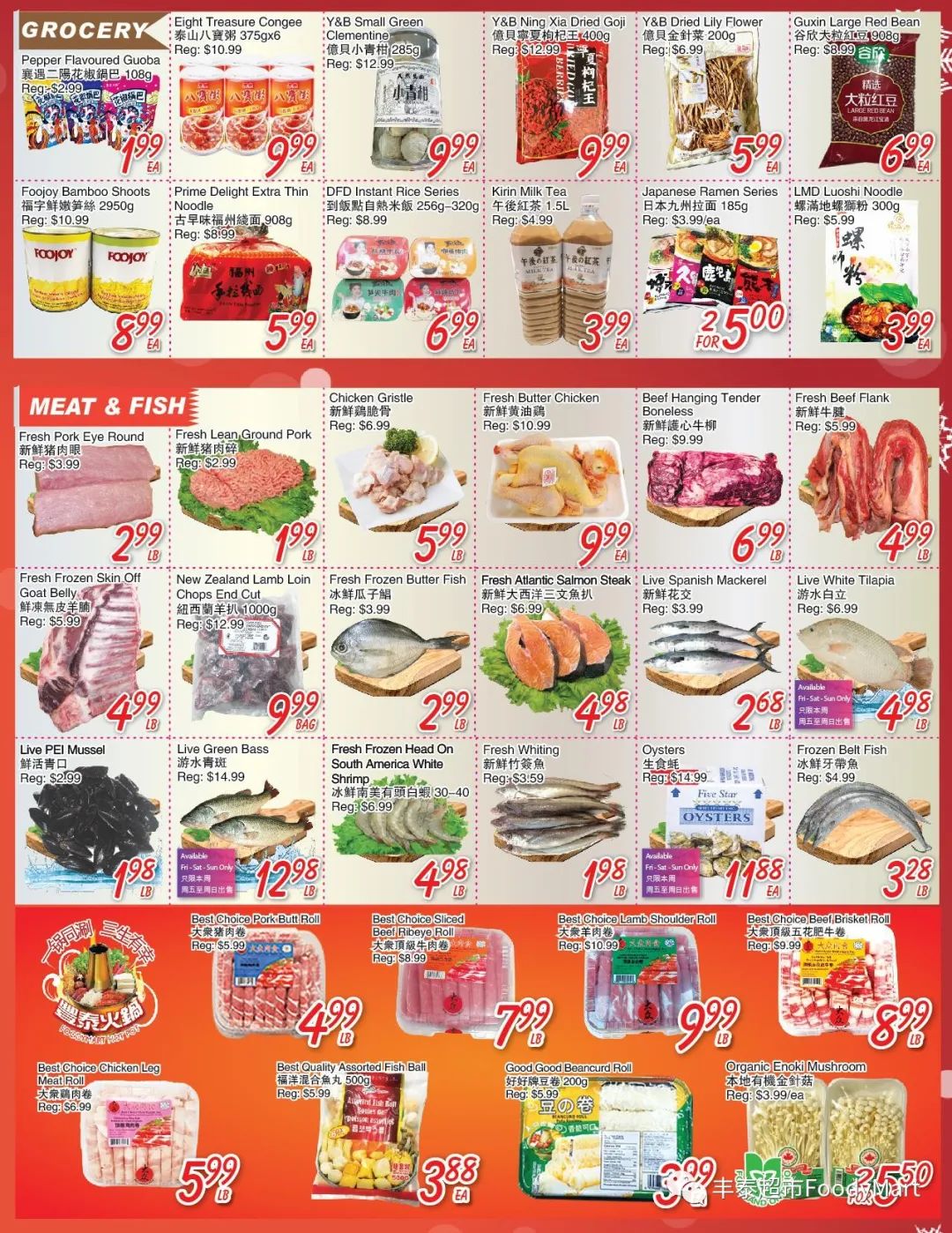 沃尔玛的大米没抢着?这几家超市也有特价大米! 沃尔玛的大米没抢着?这几家超市也有特价大米!