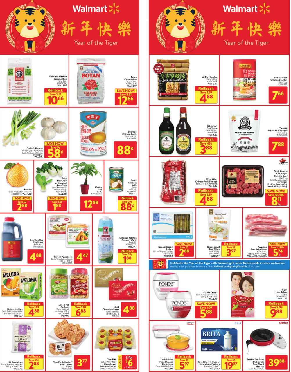 沃尔玛的大米没抢着?这几家超市也有特价大米! 沃尔玛的大米没抢着?这几家超市也有特价大米!