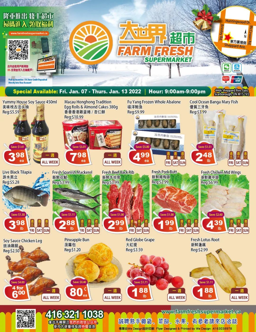 沃尔玛的大米没抢着?这几家超市也有特价大米! 沃尔玛的大米没抢着?这几家超市也有特价大米!