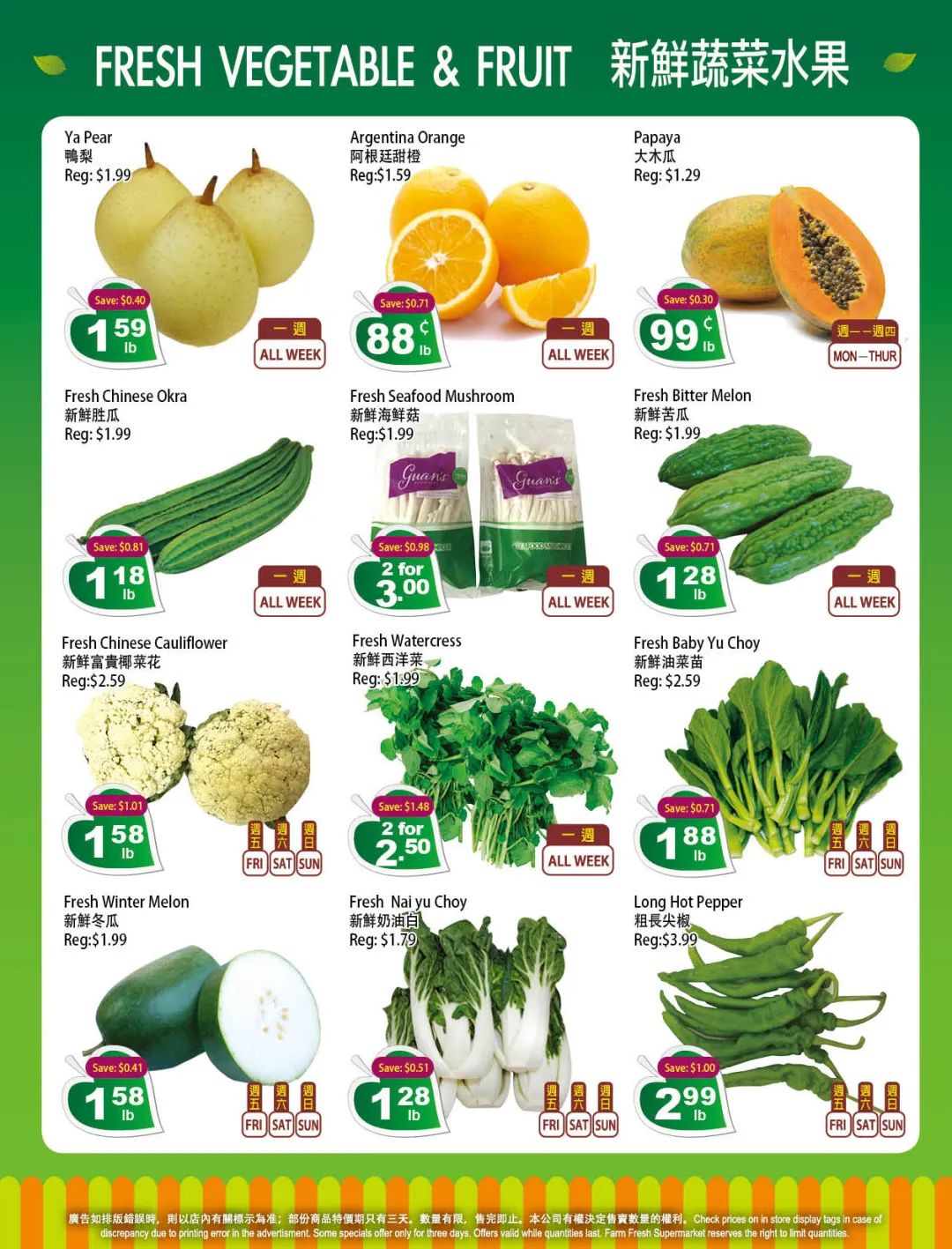 沃尔玛的大米没抢着?这几家超市也有特价大米! 沃尔玛的大米没抢着?这几家超市也有特价大米!