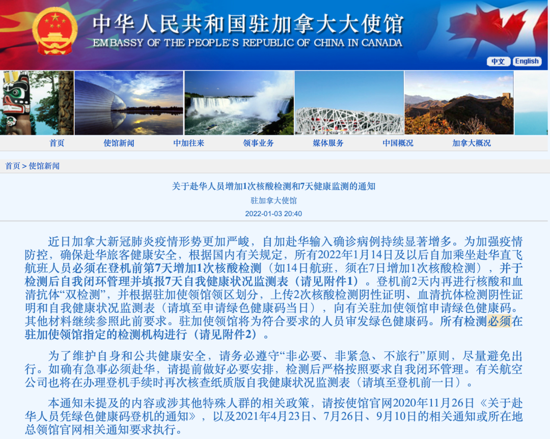 现在还能回国吗?没有回不去的家,回国保姆级攻略了解一下! 现在还能回国吗?没有回不去的家,回国保姆级攻略了解一下!