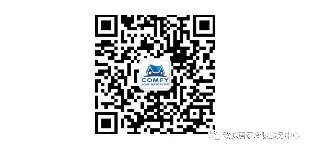 劲爆!$5000 补贴福利还没拿?致诚冷暖新年圣诞EVE最强团购! 劲爆!$5000 补贴福利还没拿?致诚冷暖新年圣诞EVE最强团购!