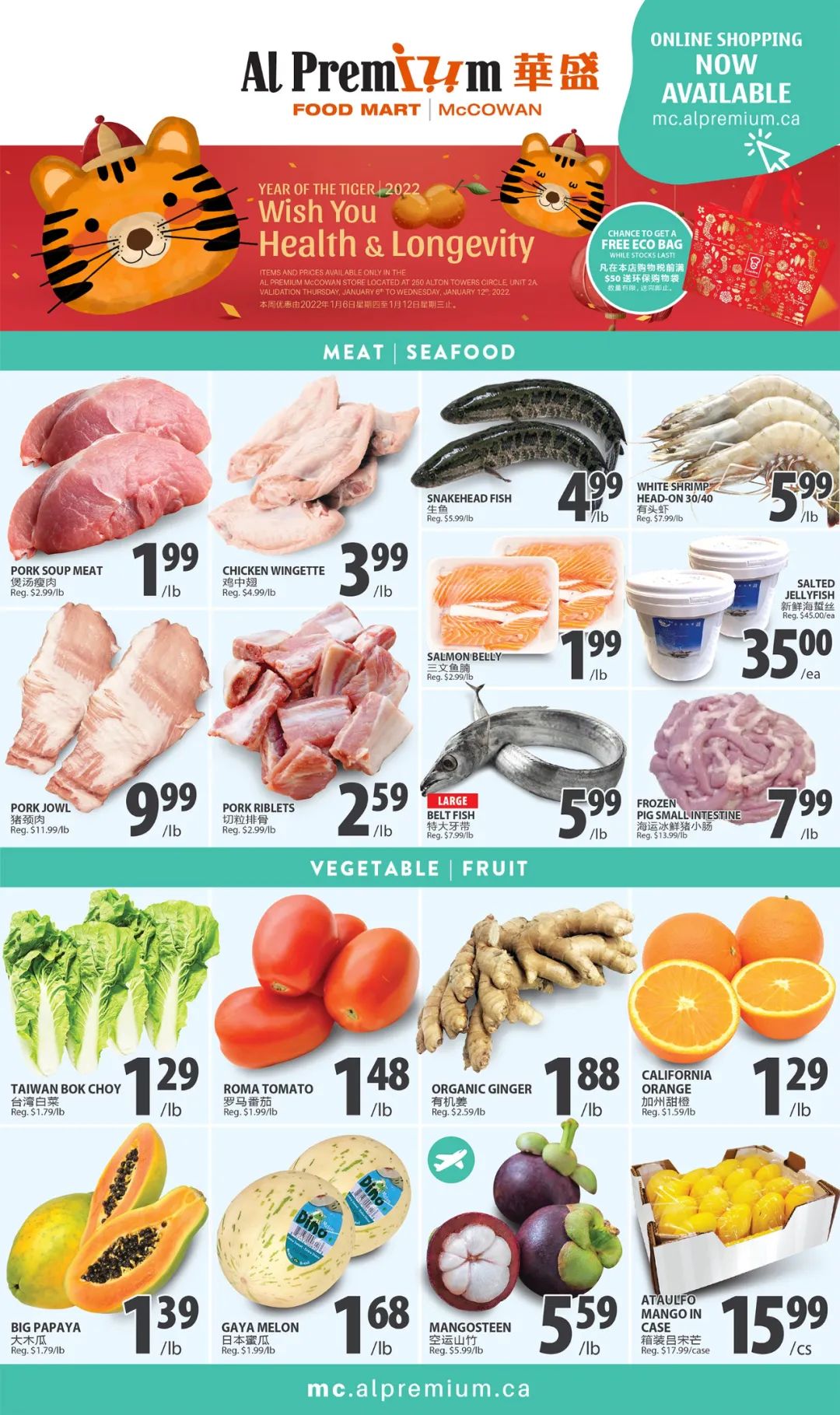 沃尔玛的大米没抢着?这几家超市也有特价大米! 沃尔玛的大米没抢着?这几家超市也有特价大米!