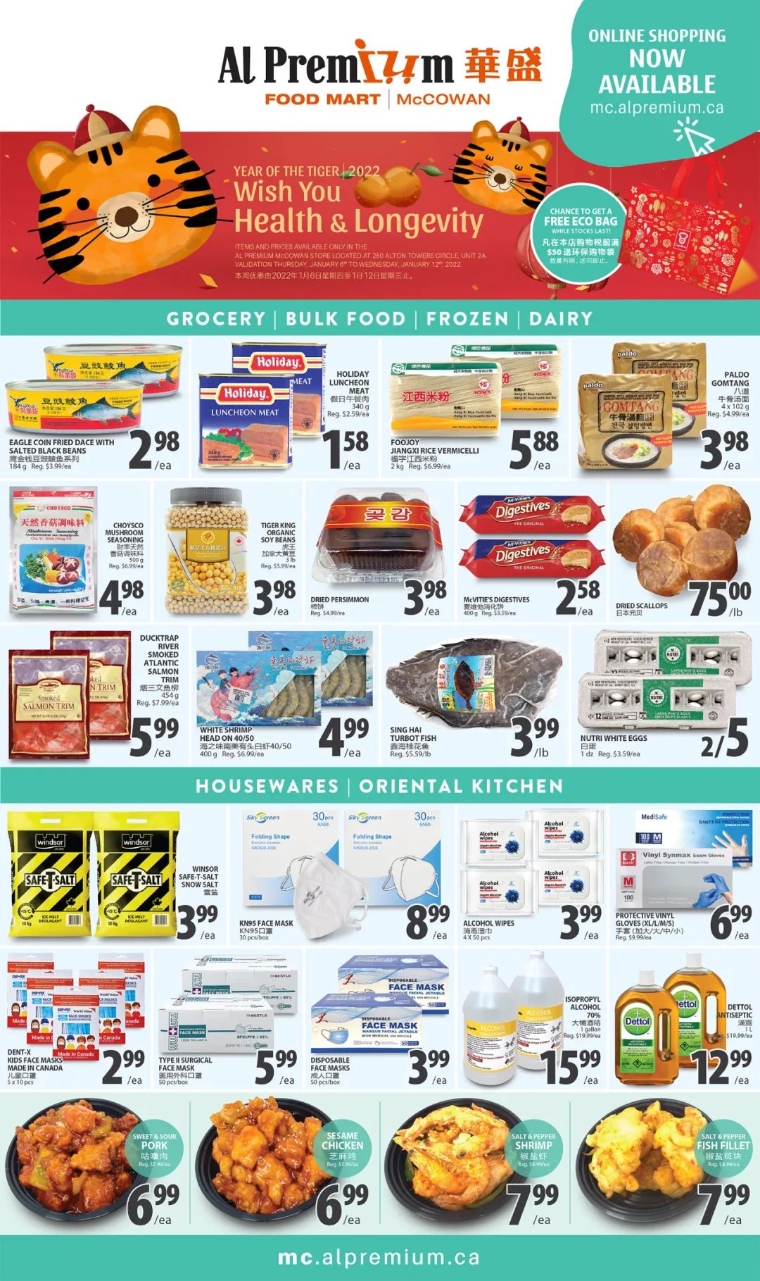 沃尔玛的大米没抢着?这几家超市也有特价大米! 沃尔玛的大米没抢着?这几家超市也有特价大米!