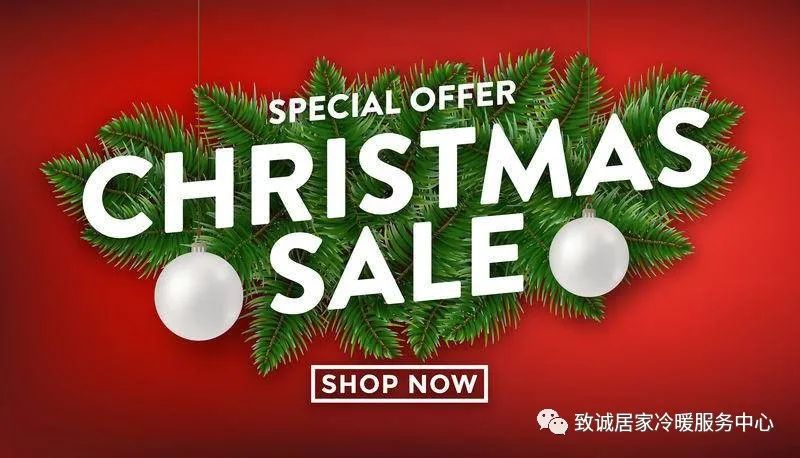 劲爆!$5000 补贴福利还没拿?致诚冷暖新年圣诞EVE最强团购! 劲爆!$5000 补贴福利还没拿?致诚冷暖新年圣诞EVE最强团购!