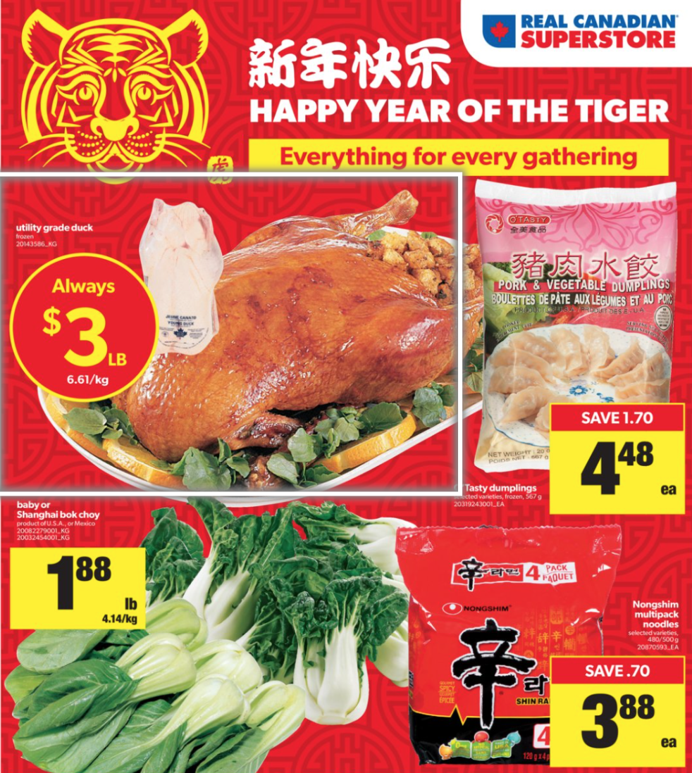 沃尔玛的大米没抢着?这几家超市也有特价大米! 沃尔玛的大米没抢着?这几家超市也有特价大米!