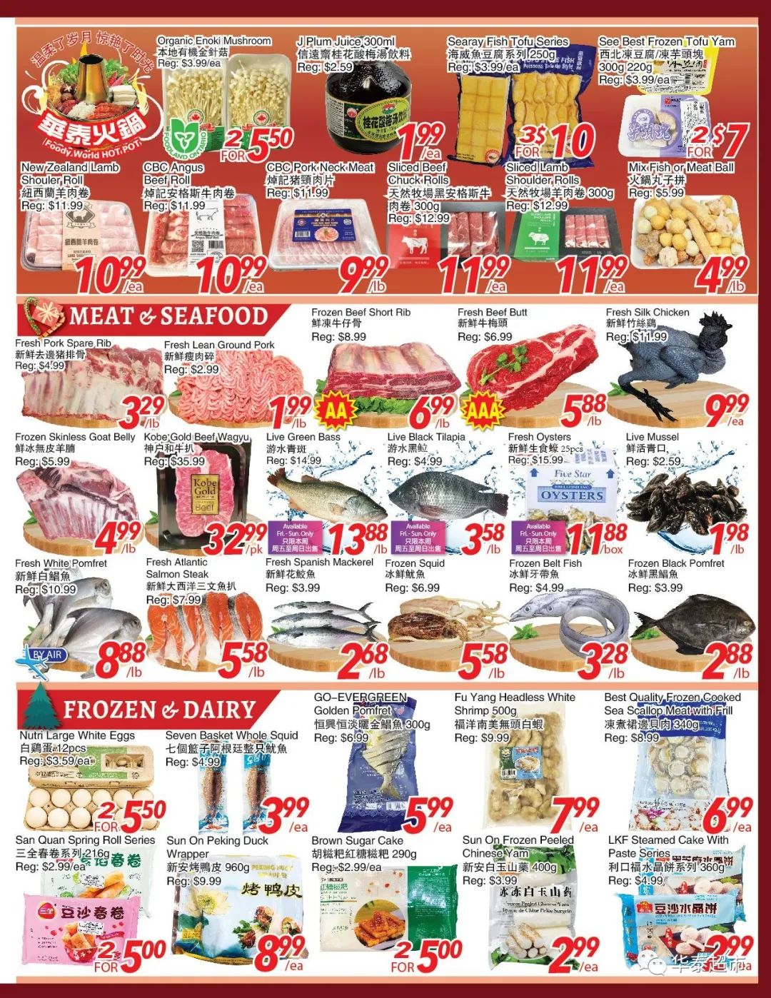 沃尔玛的大米没抢着?这几家超市也有特价大米! 沃尔玛的大米没抢着?这几家超市也有特价大米!