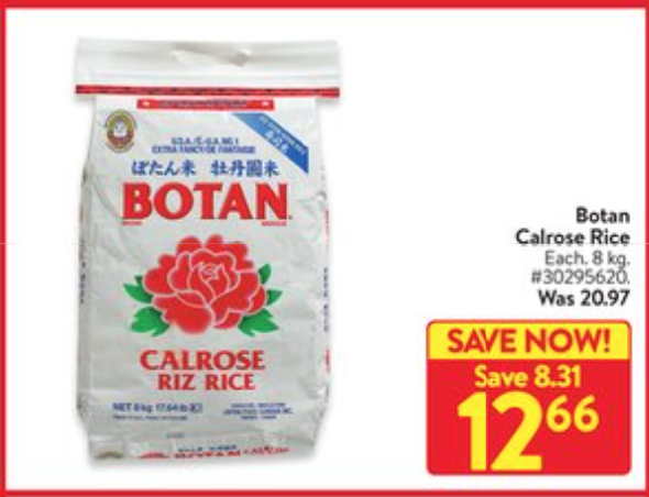 沃尔玛的大米没抢着?这几家超市也有特价大米! 沃尔玛的大米没抢着?这几家超市也有特价大米!