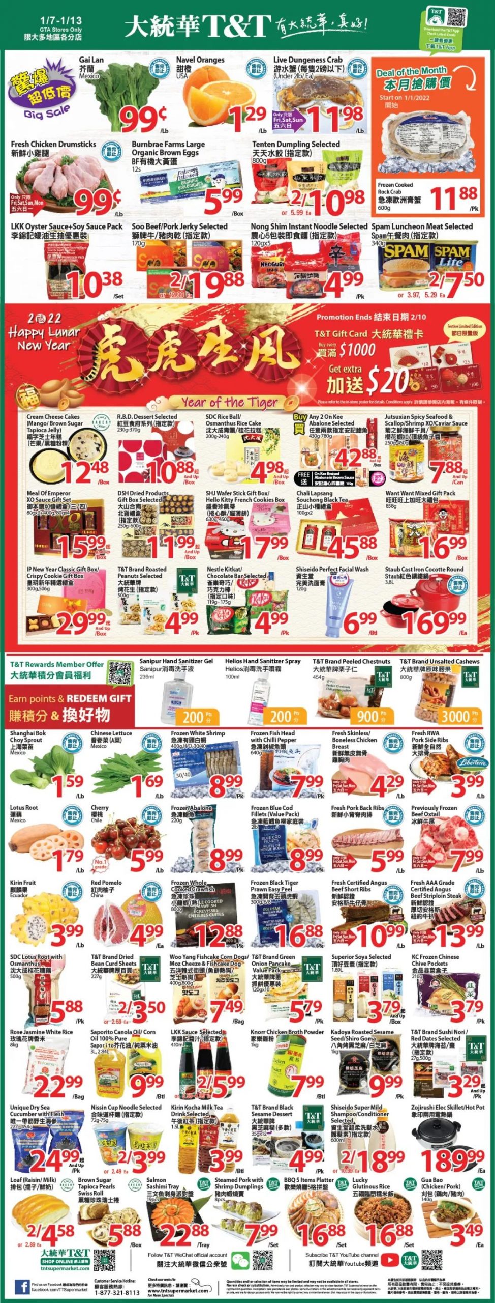 沃尔玛的大米没抢着?这几家超市也有特价大米! 沃尔玛的大米没抢着?这几家超市也有特价大米!