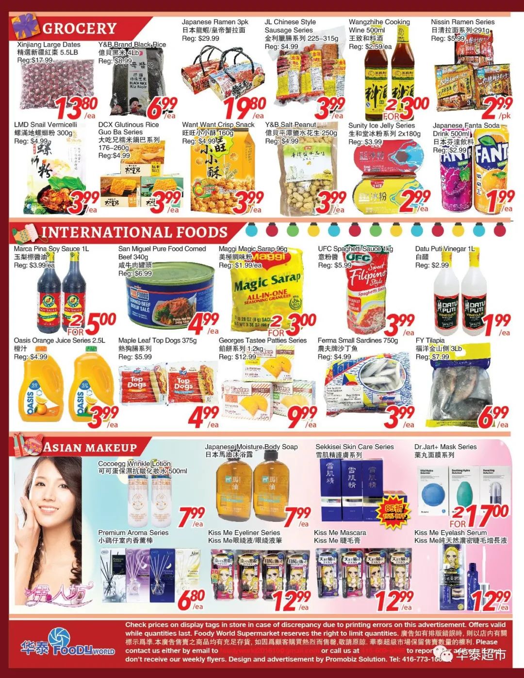 沃尔玛的大米没抢着?这几家超市也有特价大米! 沃尔玛的大米没抢着?这几家超市也有特价大米!