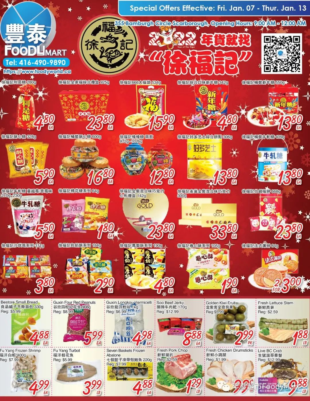 沃尔玛的大米没抢着?这几家超市也有特价大米! 沃尔玛的大米没抢着?这几家超市也有特价大米!