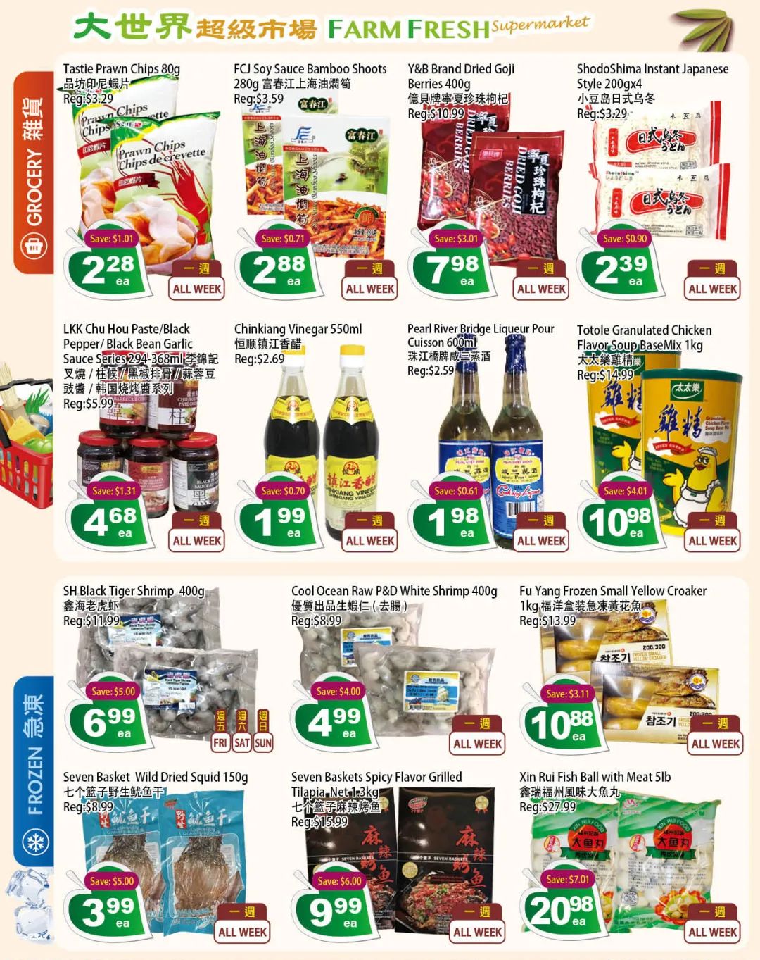 沃尔玛的大米没抢着?这几家超市也有特价大米! 沃尔玛的大米没抢着?这几家超市也有特价大米!