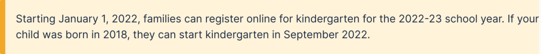 2018年出生的娃们该上学啦！大多伦多各教育局JK注册报名保姆级攻略