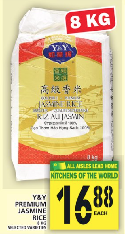 沃尔玛的大米没抢着?这几家超市也有特价大米! 沃尔玛的大米没抢着?这几家超市也有特价大米!