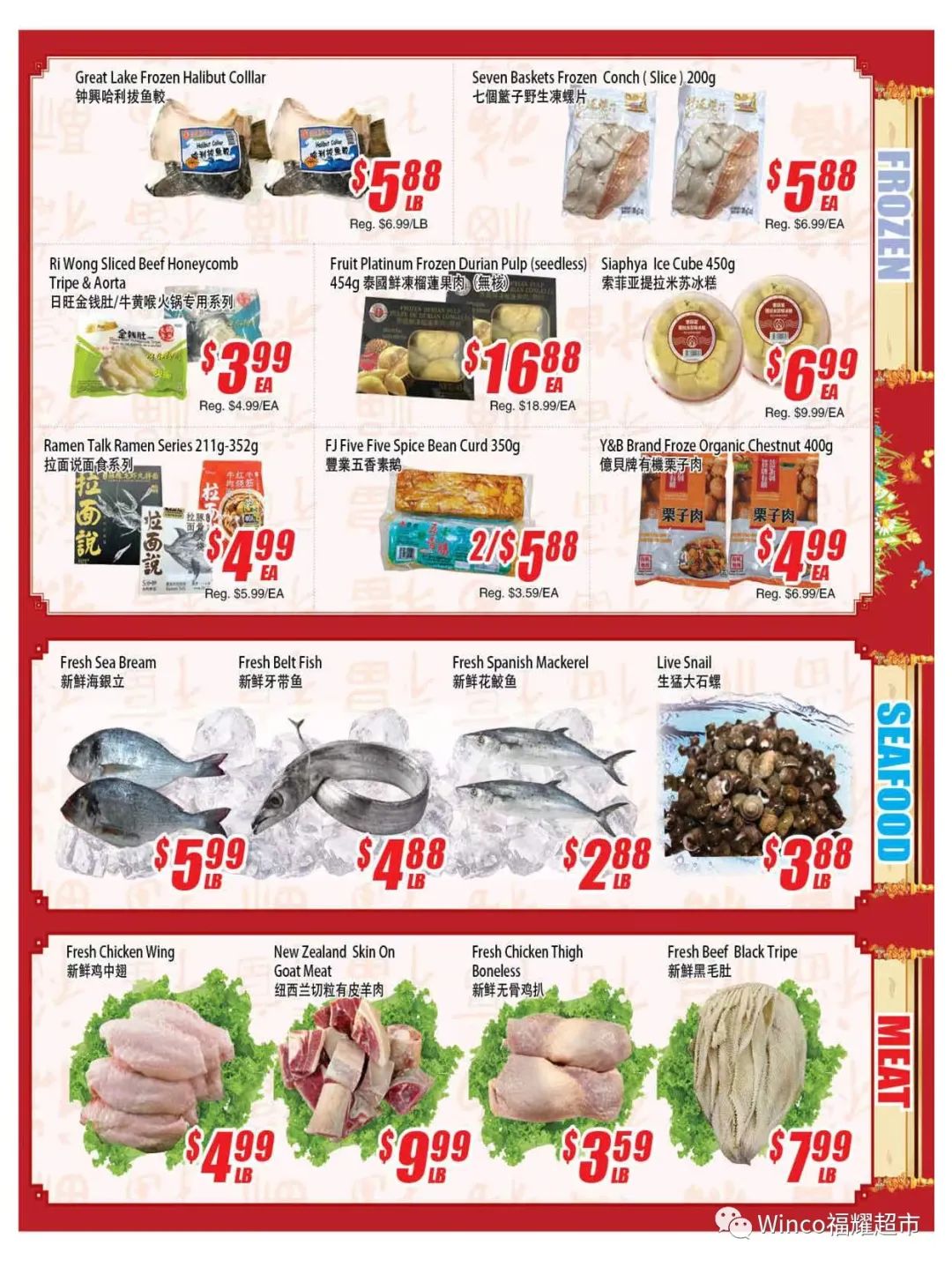 沃尔玛的大米没抢着?这几家超市也有特价大米! 沃尔玛的大米没抢着?这几家超市也有特价大米!