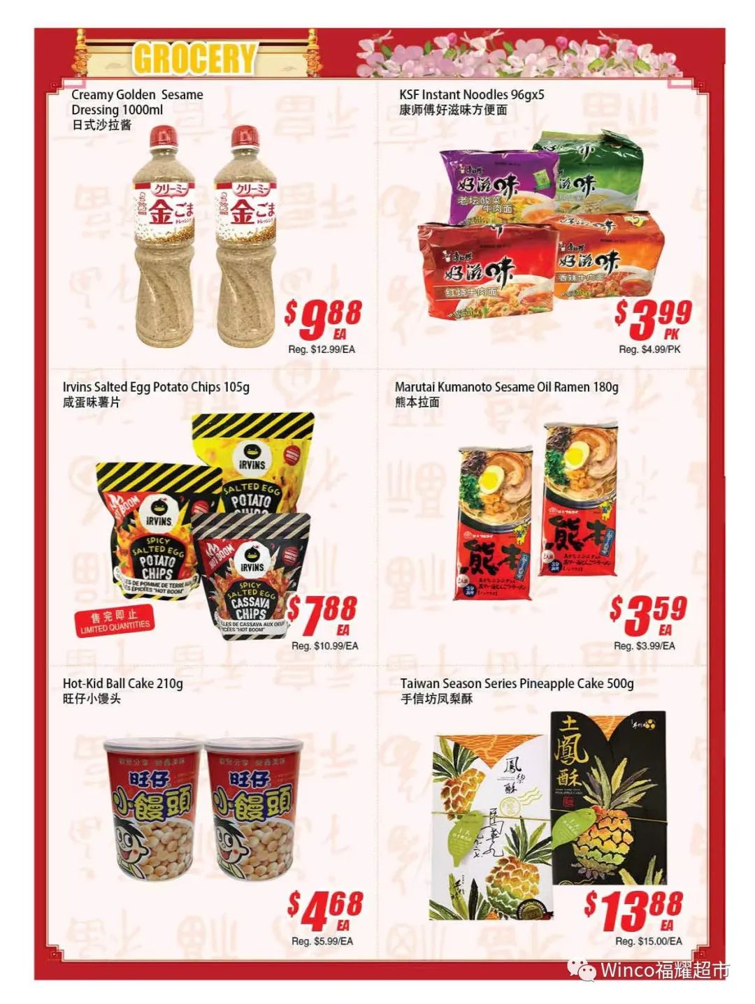 沃尔玛的大米没抢着?这几家超市也有特价大米! 沃尔玛的大米没抢着?这几家超市也有特价大米!