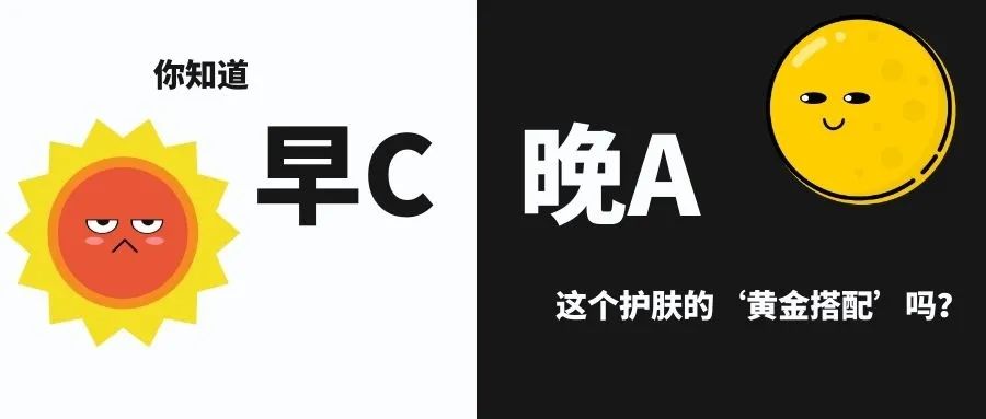 早C晚A保姆级攻略!有了它,虎年让你稳占C位! 早C晚A保姆级攻略!有了它,虎年让你稳占C位!