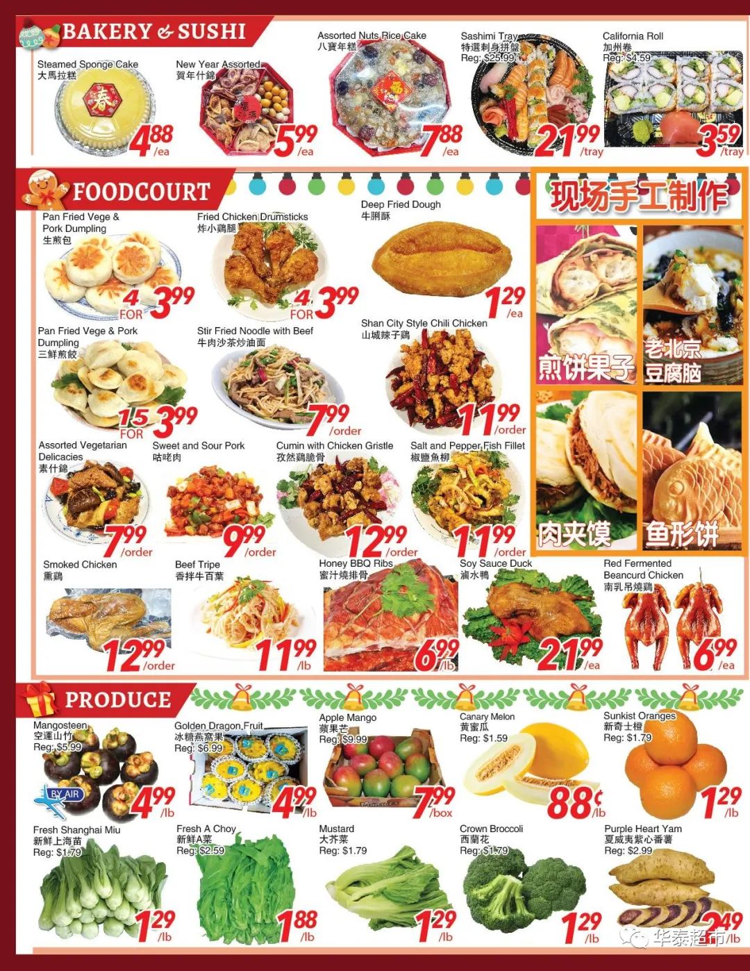 沃尔玛的大米没抢着?这几家超市也有特价大米! 沃尔玛的大米没抢着?这几家超市也有特价大米!