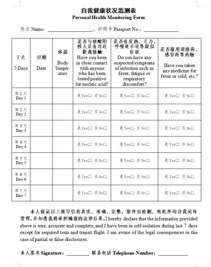现在还能回国吗?没有回不去的家,回国保姆级攻略了解一下! 现在还能回国吗?没有回不去的家,回国保姆级攻略了解一下!