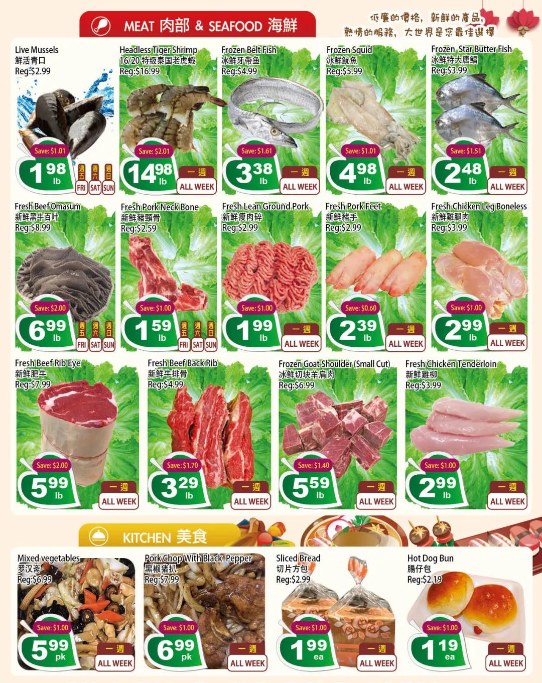 苏打水、泡菜、虾召回：去超市前先收好这篇买菜攻略！