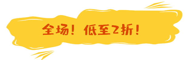 6年狂建全球4大仓库，小红Mall内部揭秘让人直呼不愧是它！