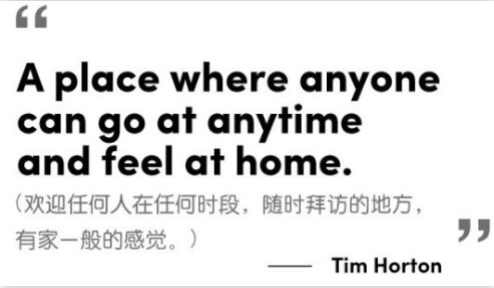 糖葫芦、多拿滋、恰巴塔...当加拿大国民咖啡到了中国，菜单亮了
