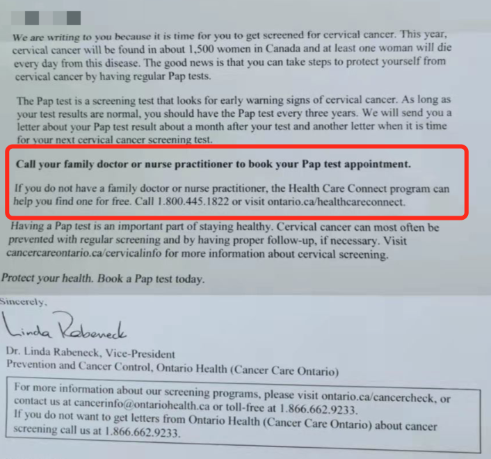 【干货N+1】安省三大妇科检测，你定期做了吗？