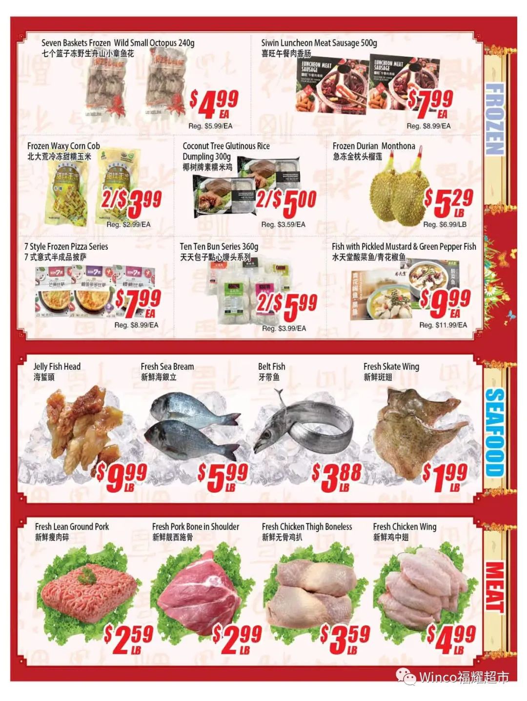 苏打水、泡菜、虾召回：去超市前先收好这篇买菜攻略！