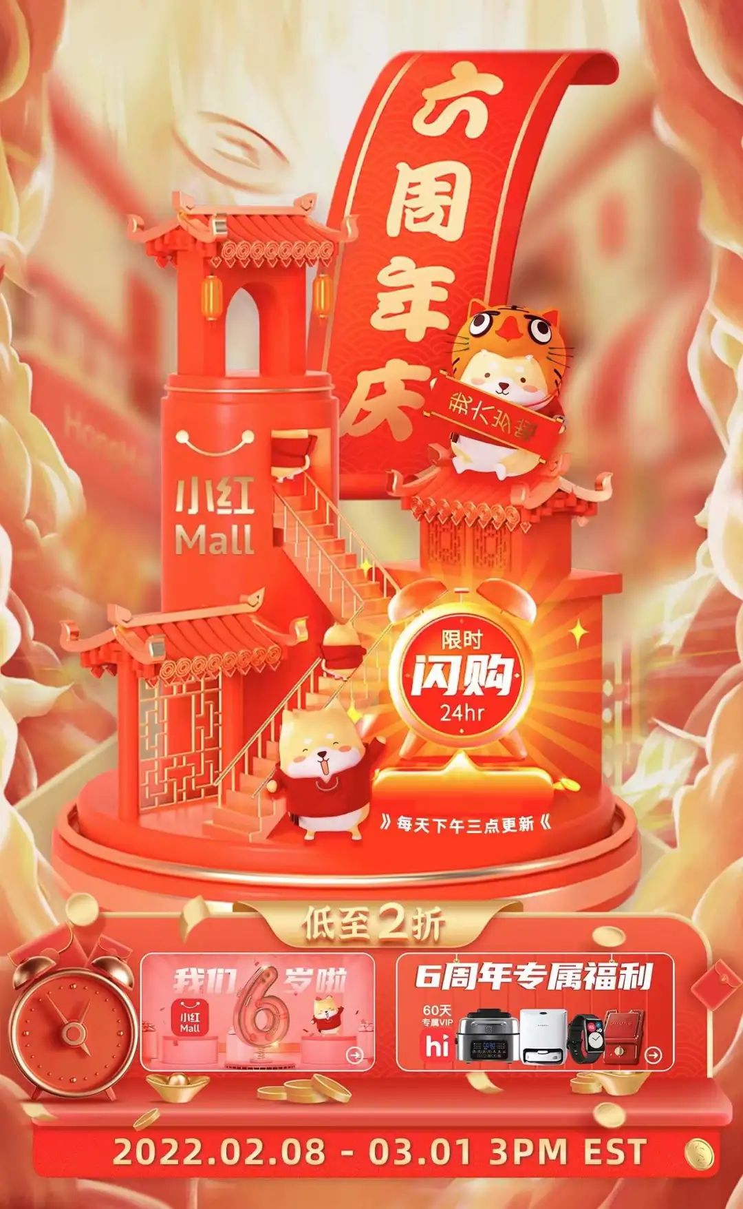 6年狂建全球4大仓库，小红Mall内部揭秘让人直呼不愧是它！