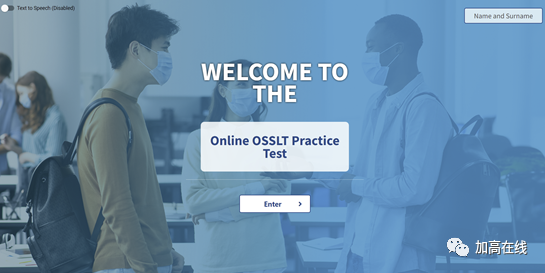 OSSLT省考逐步恢复！机考评分细则+官方模拟考试链接
