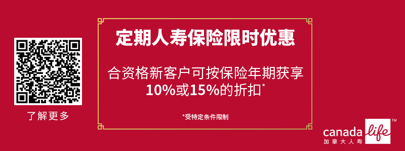 总理特鲁多确诊！卫生局发布警告：打疫苗奖励$80？不要上当！