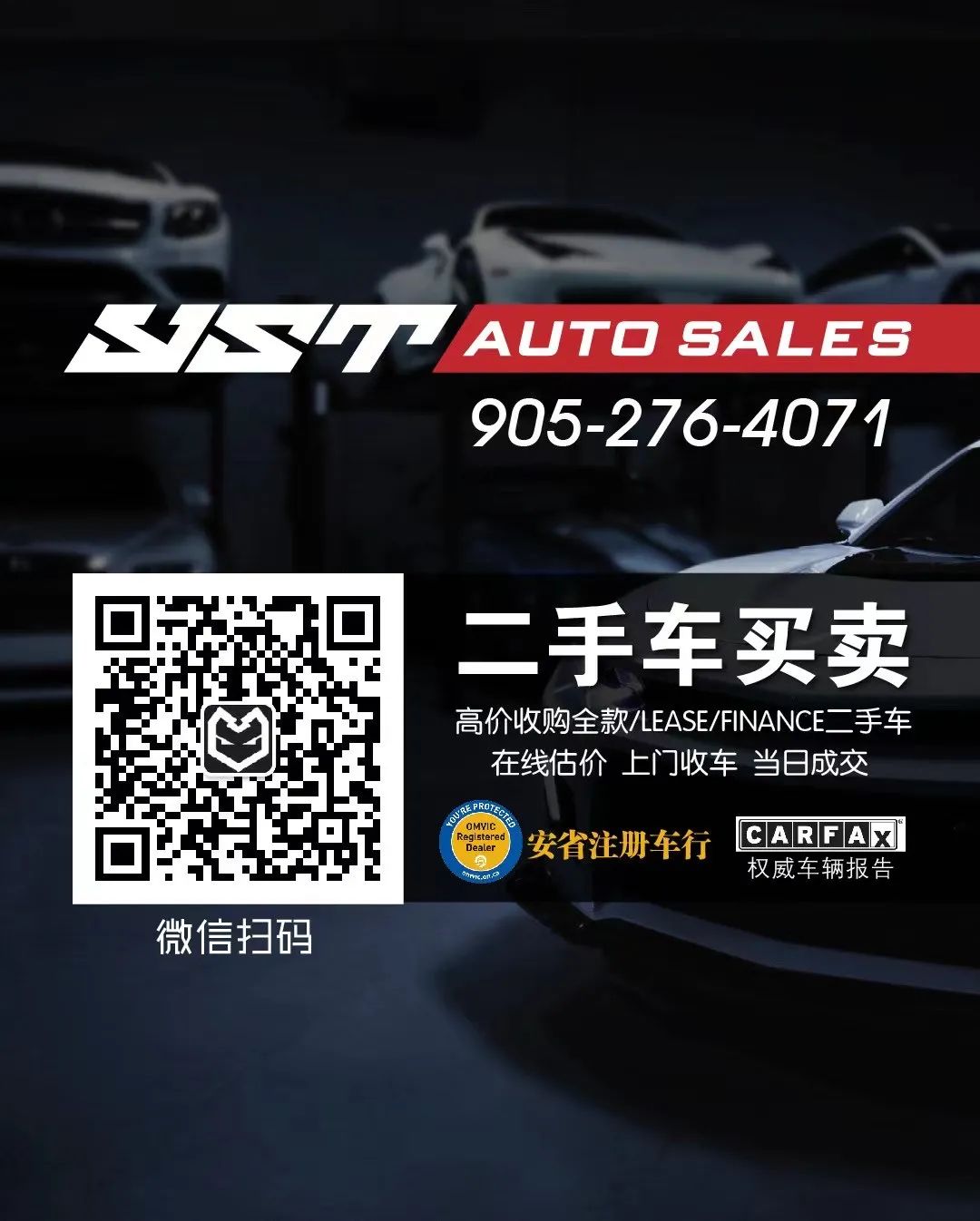 着急回国？人在国内？要卖车？想换车？二手车如何卖出高价