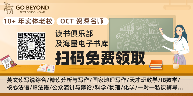 网课成必修？安省中学毕业要求更新，选课密码提前了解一下！