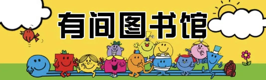 新年大型省钱活动：把年味儿放在画材里，用画笔和绘本迎新年！