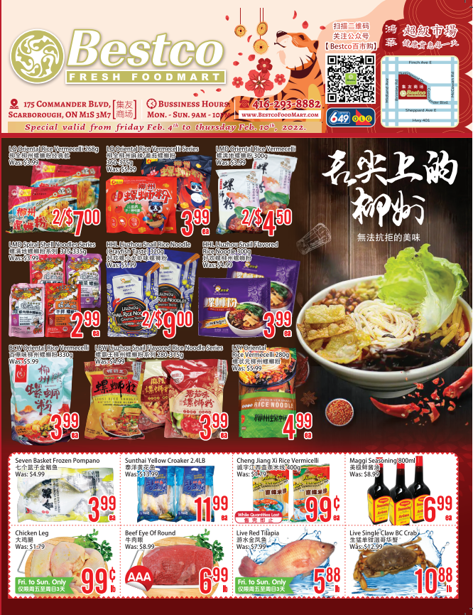 苏打水、泡菜、虾召回：去超市前先收好这篇买菜攻略！
