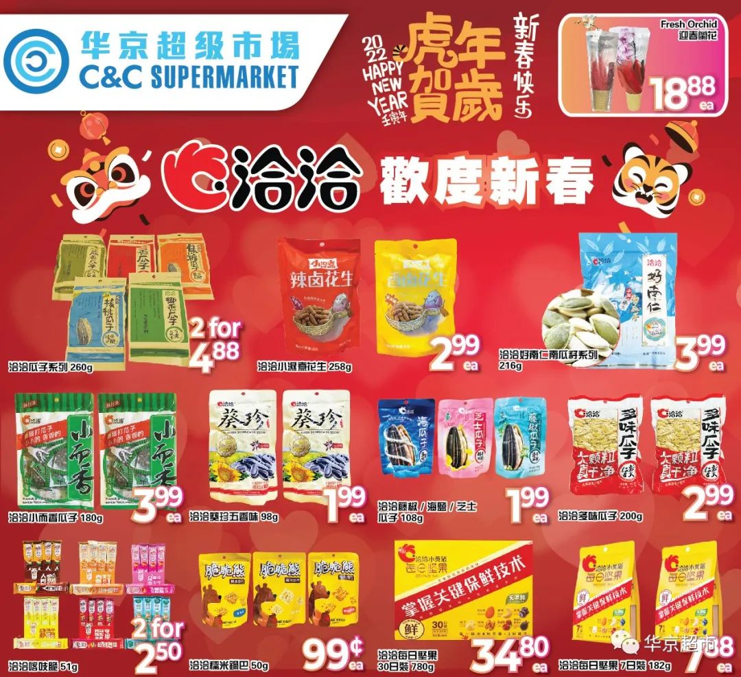 苏打水、泡菜、虾召回：去超市前先收好这篇买菜攻略！