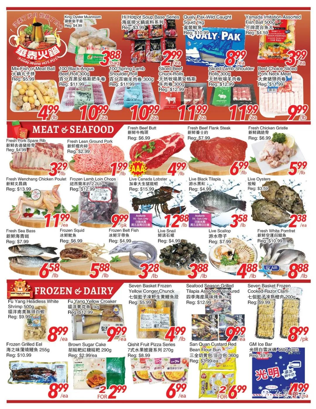 苏打水、泡菜、虾召回：去超市前先收好这篇买菜攻略！