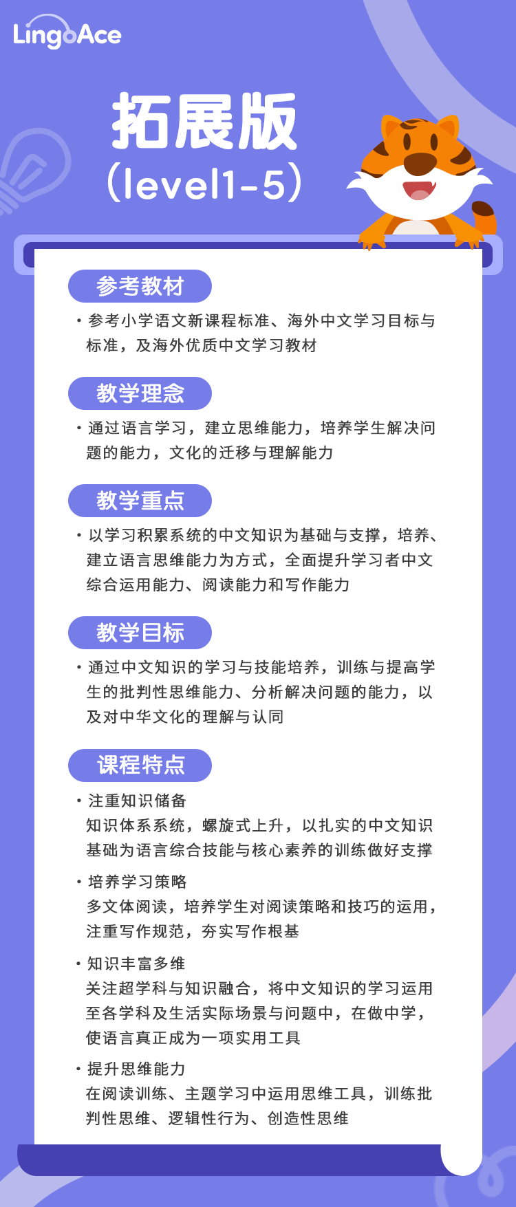 华裔女总裁黄达拉：毕业哈佛，白手起家，坦言职场妈妈是最棒的时间管理大师