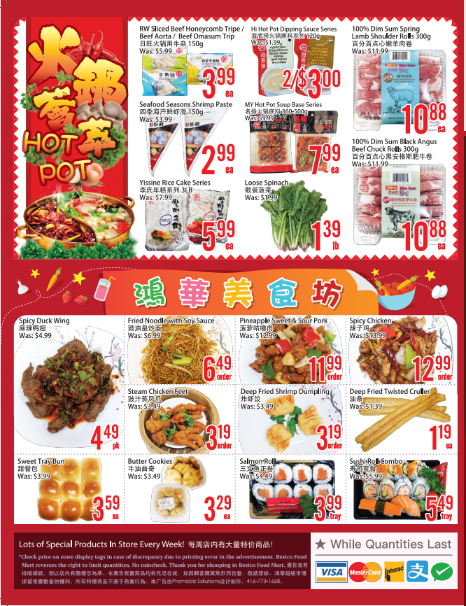 苏打水、泡菜、虾召回：去超市前先收好这篇买菜攻略！
