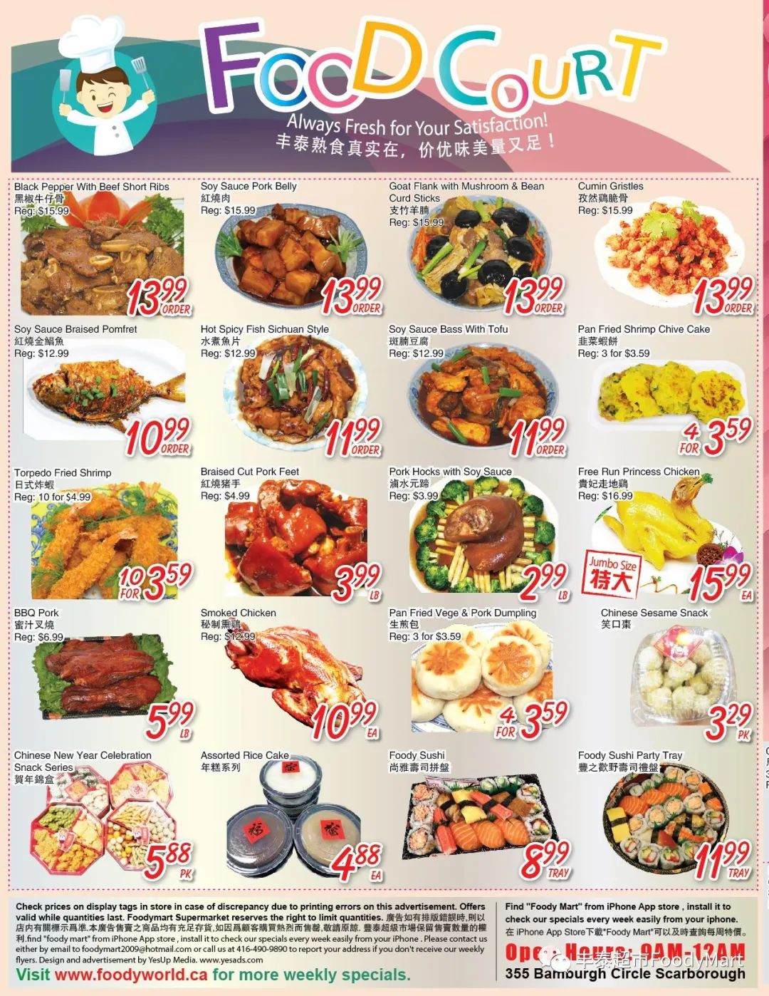 苏打水、泡菜、虾召回：去超市前先收好这篇买菜攻略！