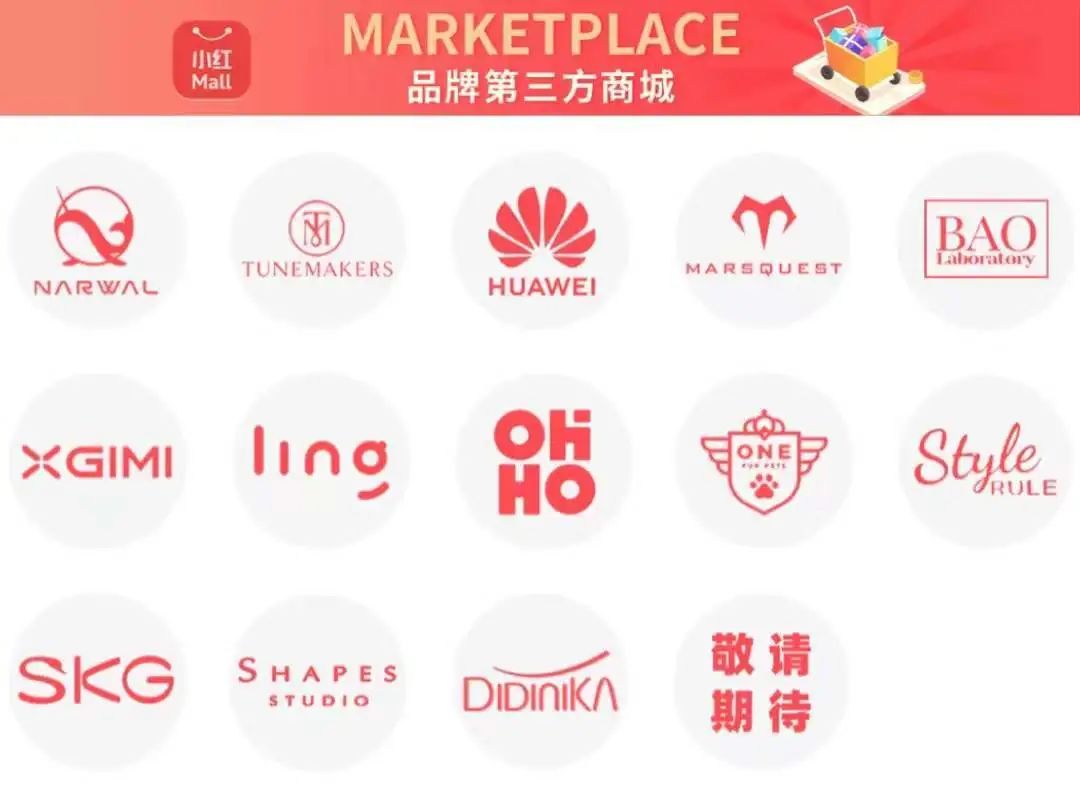 6年狂建全球4大仓库，小红Mall内部揭秘让人直呼不愧是它！