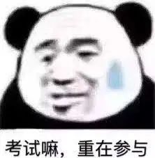 我家娃主动想要参加的【袋鼠数学竞赛】,究竟是个什么比赛? 我家娃主动想要参加的【袋鼠数学竞赛】,究竟是个什么比赛?