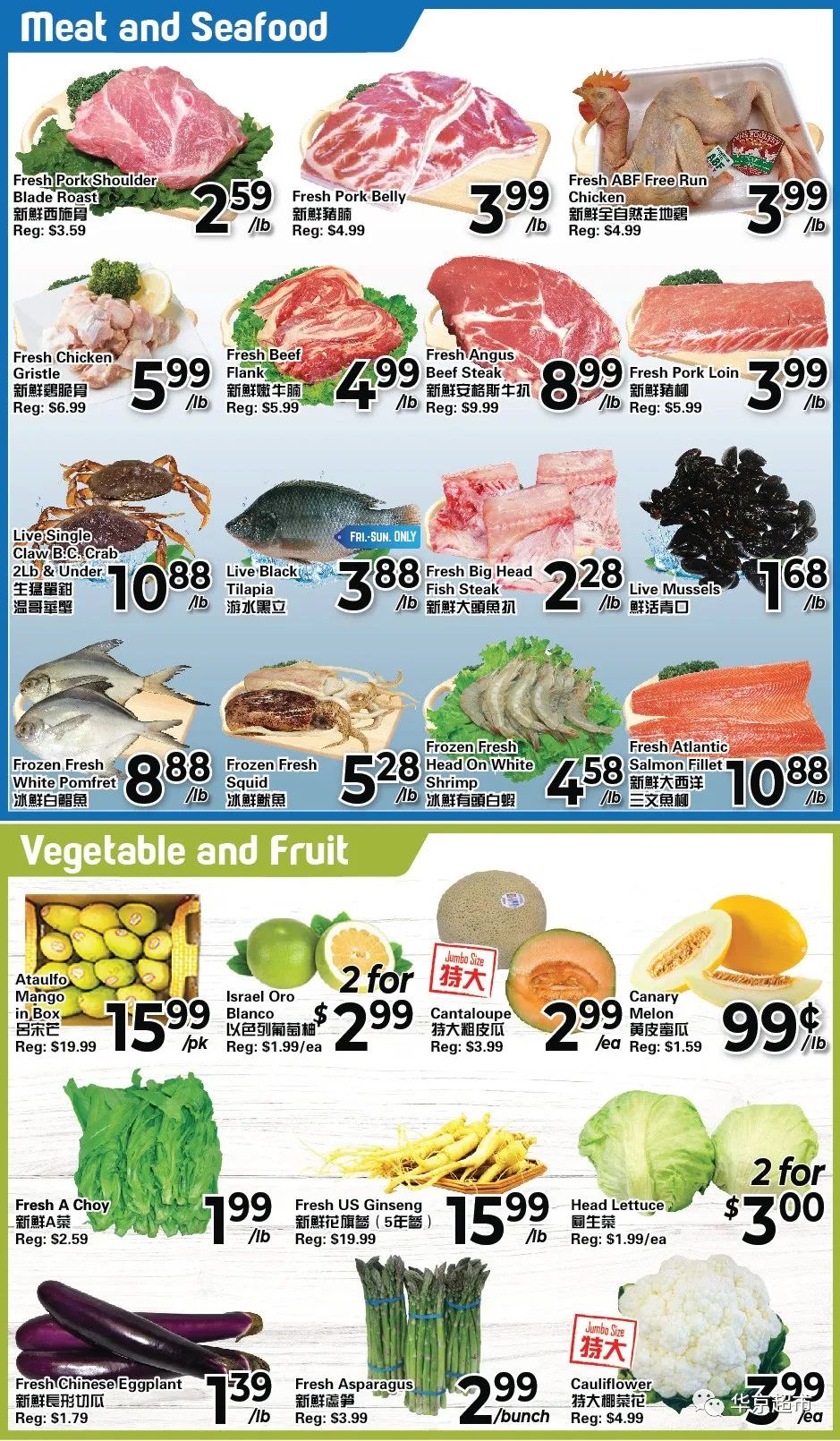 苏打水、泡菜、虾召回：去超市前先收好这篇买菜攻略！