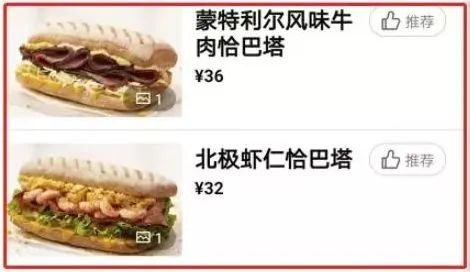 糖葫芦、多拿滋、恰巴塔...当加拿大国民咖啡到了中国，菜单亮了