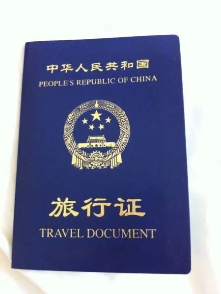 【2022版】华裔宝宝办证大全:健康卡、出生纸、福利金、护照、旅行证、签证,一篇搞定! 【2022版】华裔宝宝办证大全:健康卡、出生纸、福利金、护照、旅行证、签证,一篇搞定!