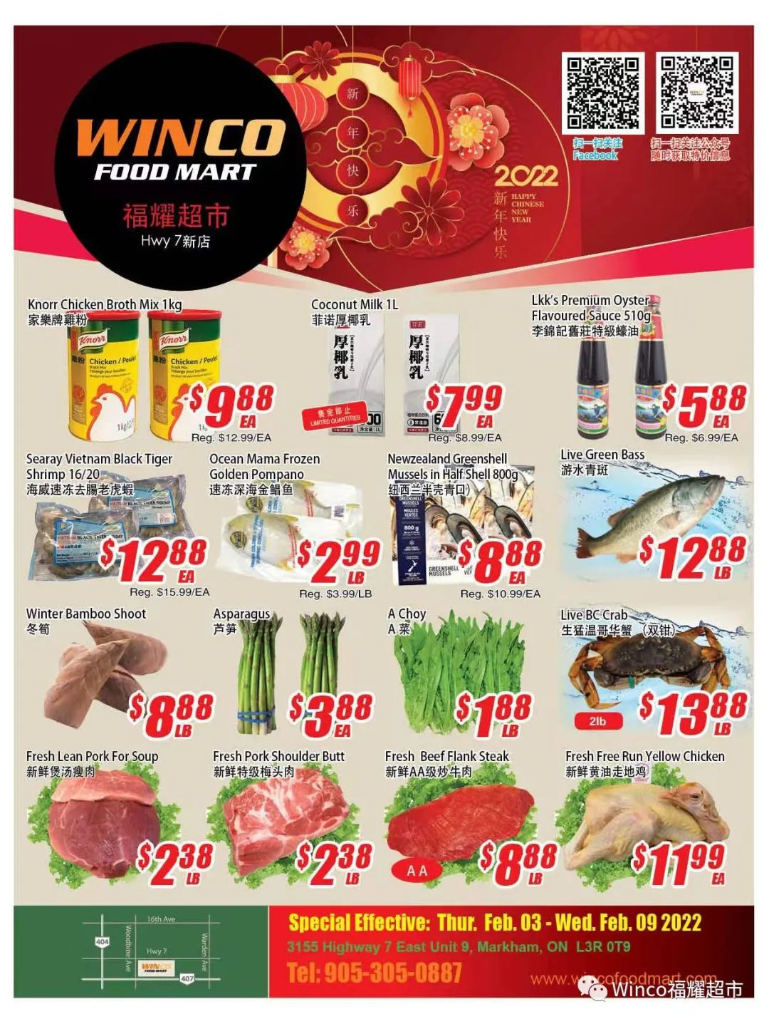 苏打水、泡菜、虾召回：去超市前先收好这篇买菜攻略！