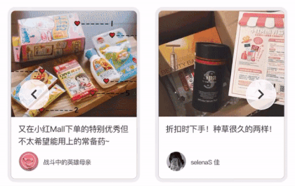 6年狂建全球4大仓库，小红Mall内部揭秘让人直呼不愧是它！
