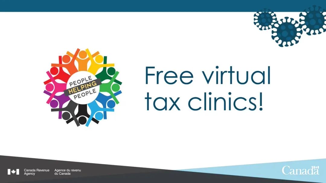 想要自己报税怎么搞？加拿大免费报税软件+报税服务盘点！