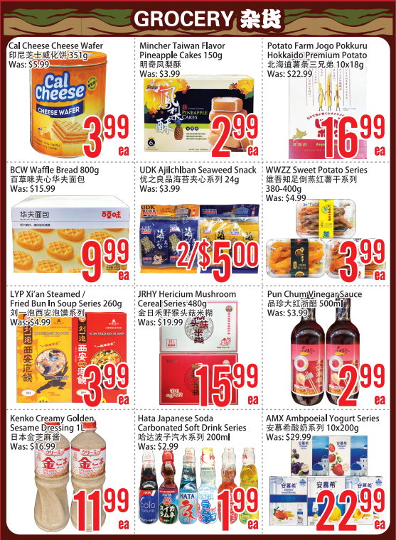苏打水、泡菜、虾召回：去超市前先收好这篇买菜攻略！